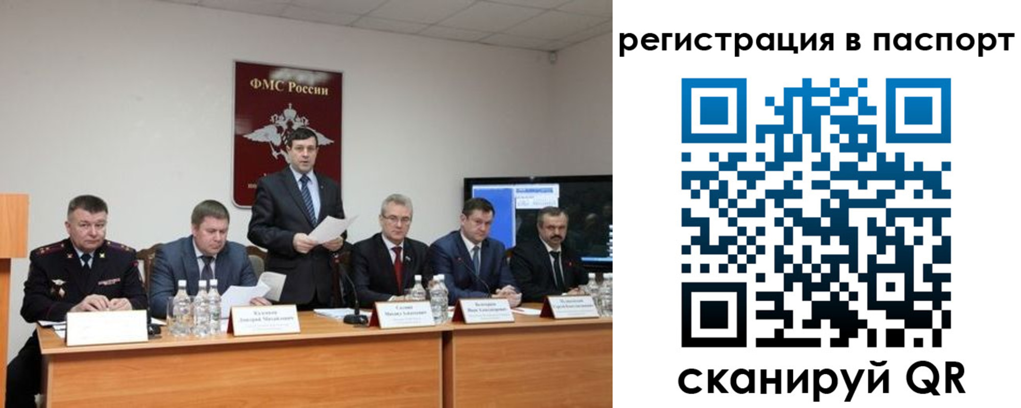 временная регистрация собственник в Собинке