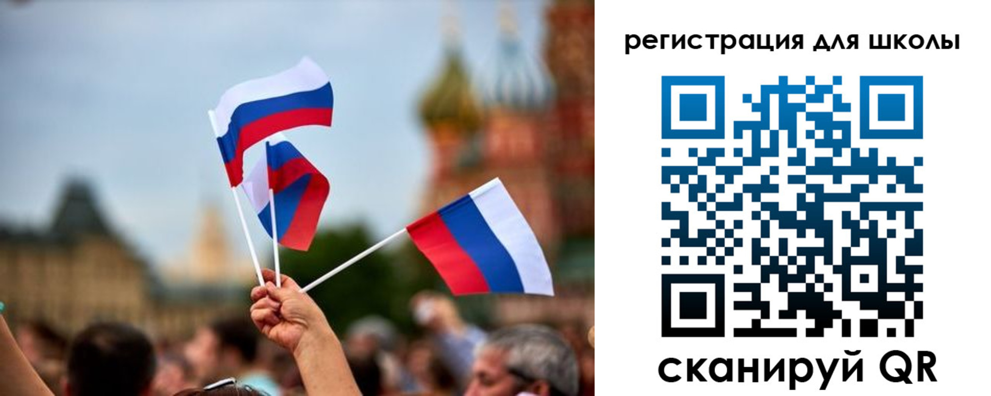 прописка для кредита в Собинке