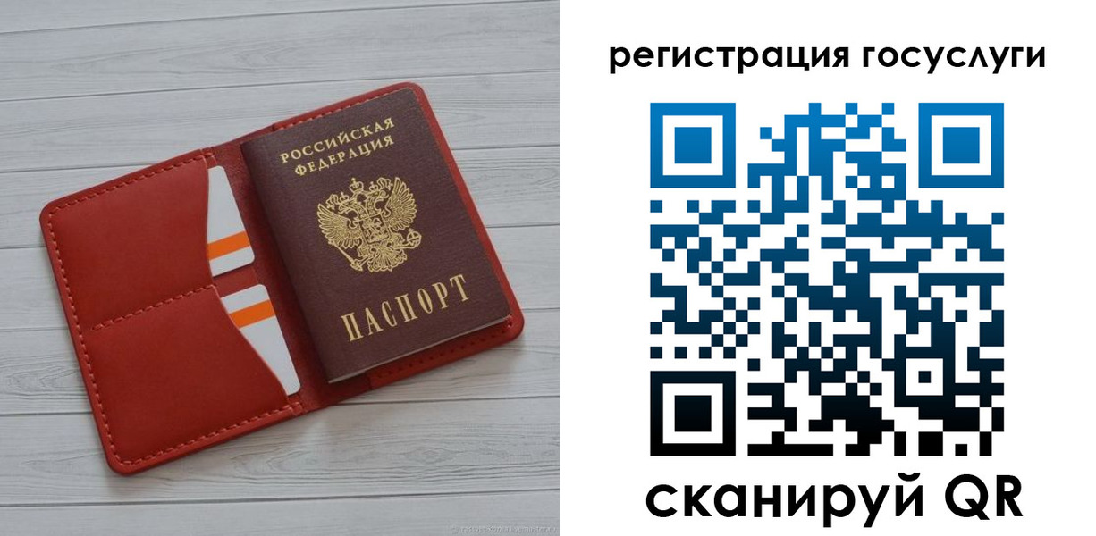 где прописаться в Собинке