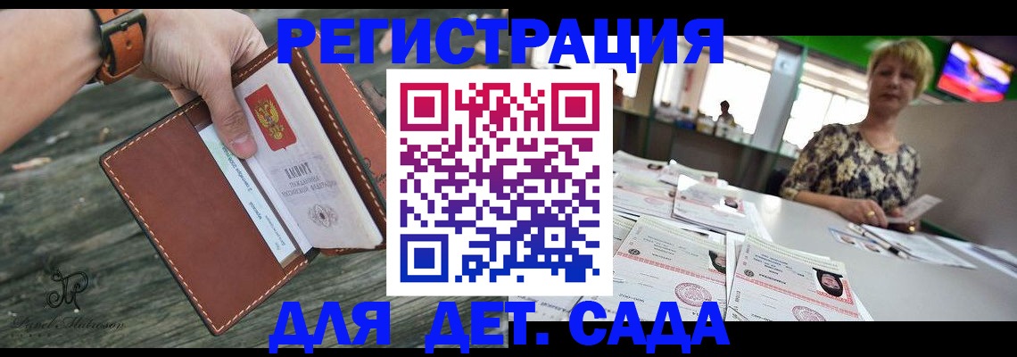 временная регистрация адрес в Собинке