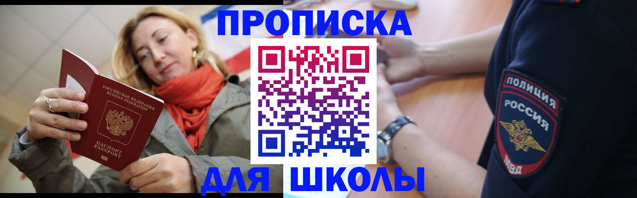 временная регистрация гарантия в Собинке